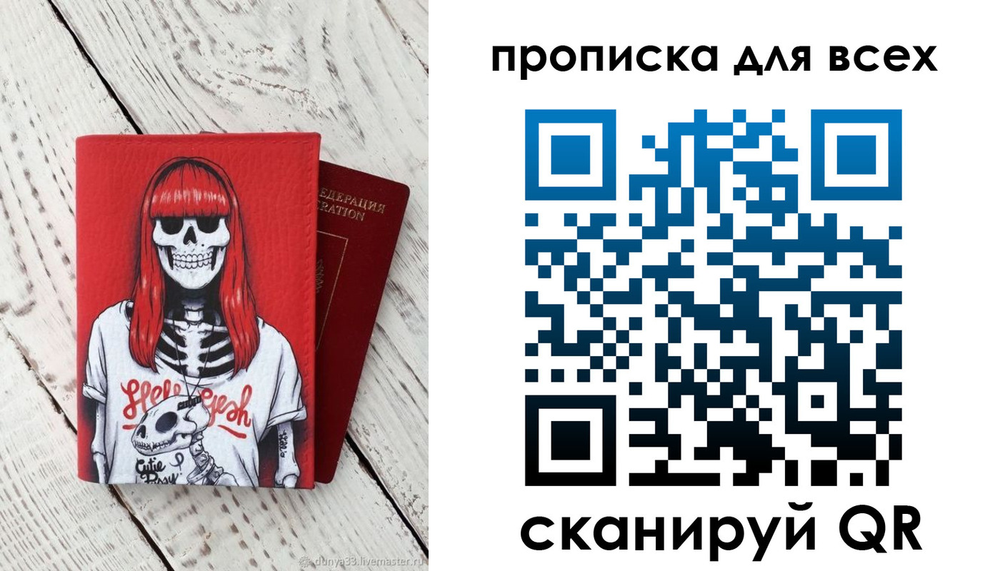 временная регистрация адрес в Волосово